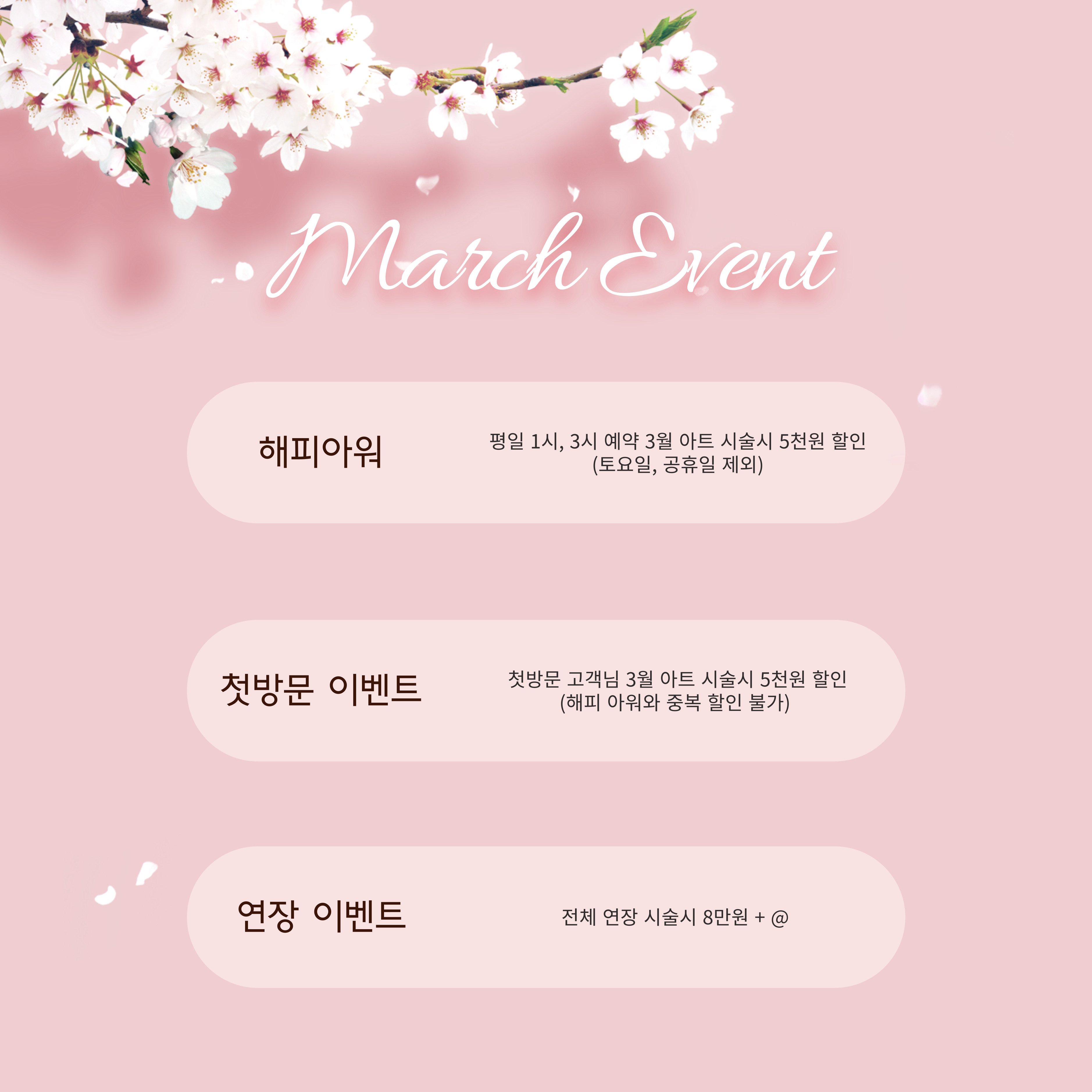 네일리예