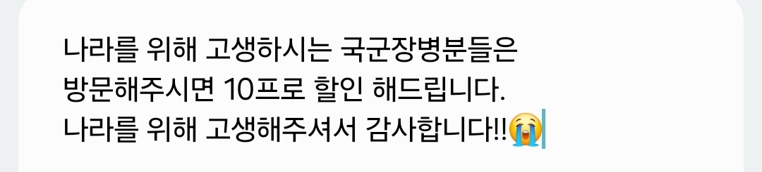 항껍 황지연못점 대표 이미지