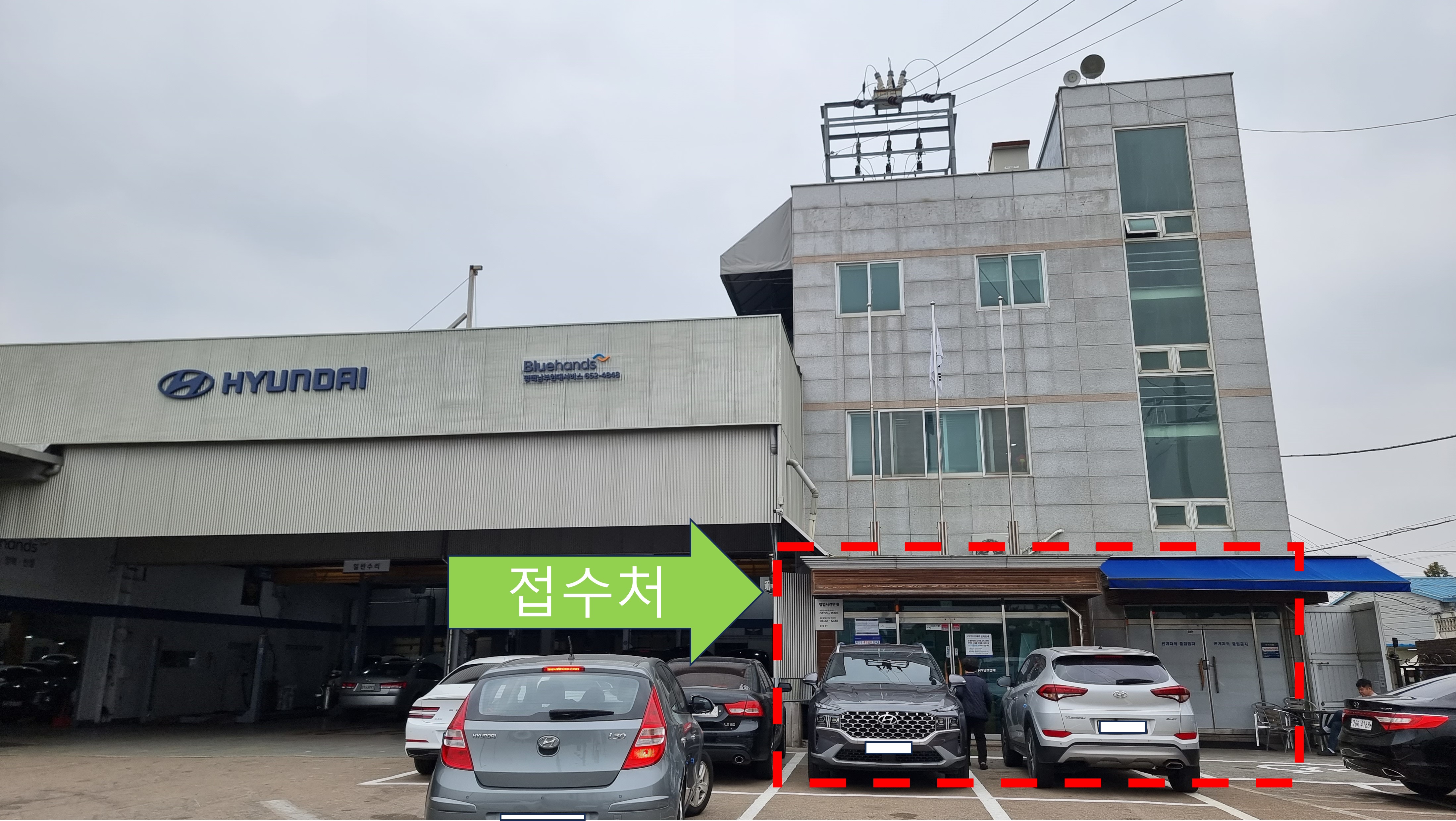 세진자동차검사장