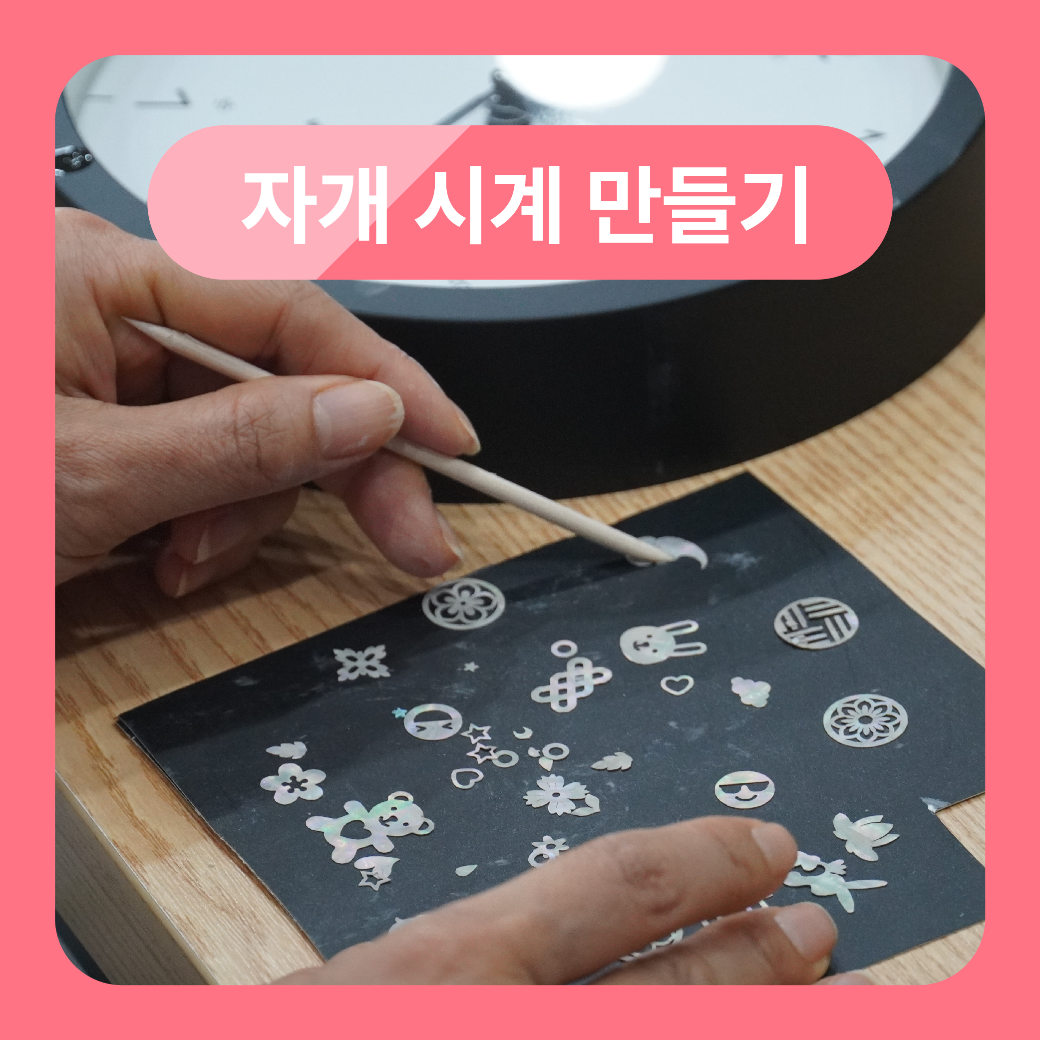 개금진한방병원