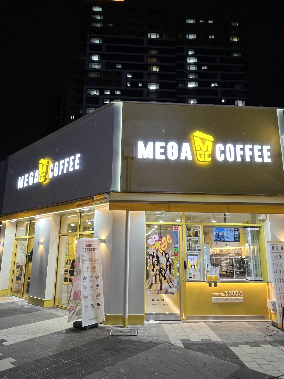 메가MGC커피 대전천동초교점