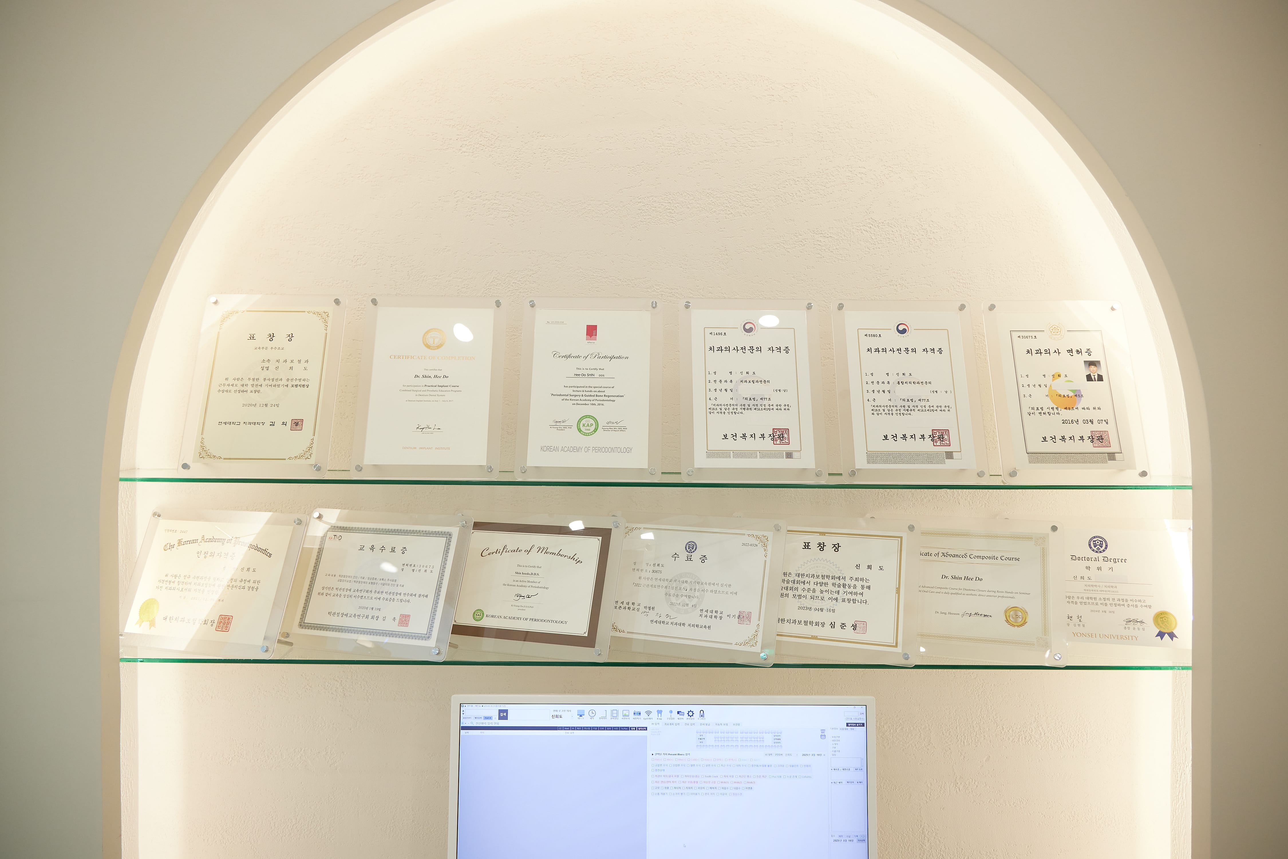 연세세브란스치과의원 화성봉담 대표 이미지