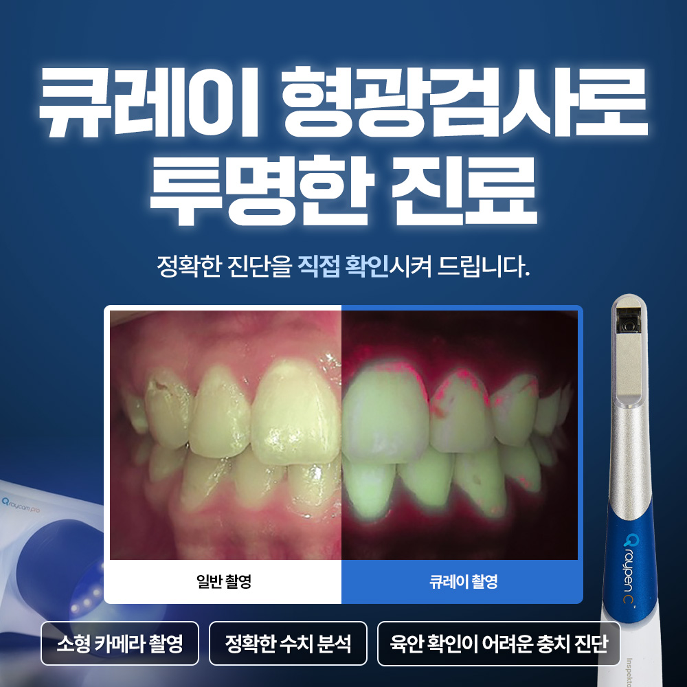 연세세브란스치과 봉담 원장님