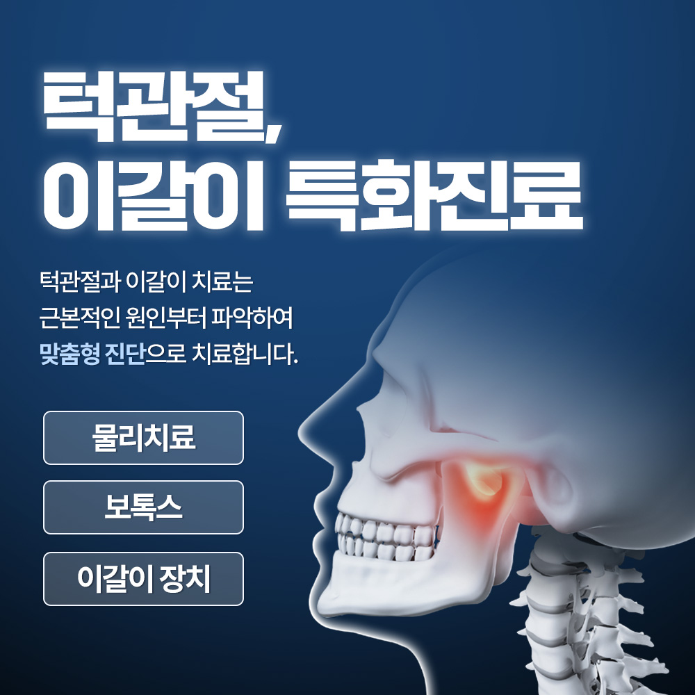 연세세브란스치과의원 봉담 대표 이미지