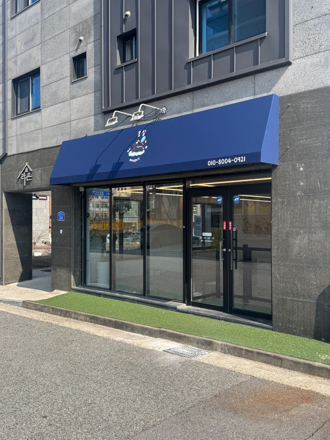 몽실 대표 이미지