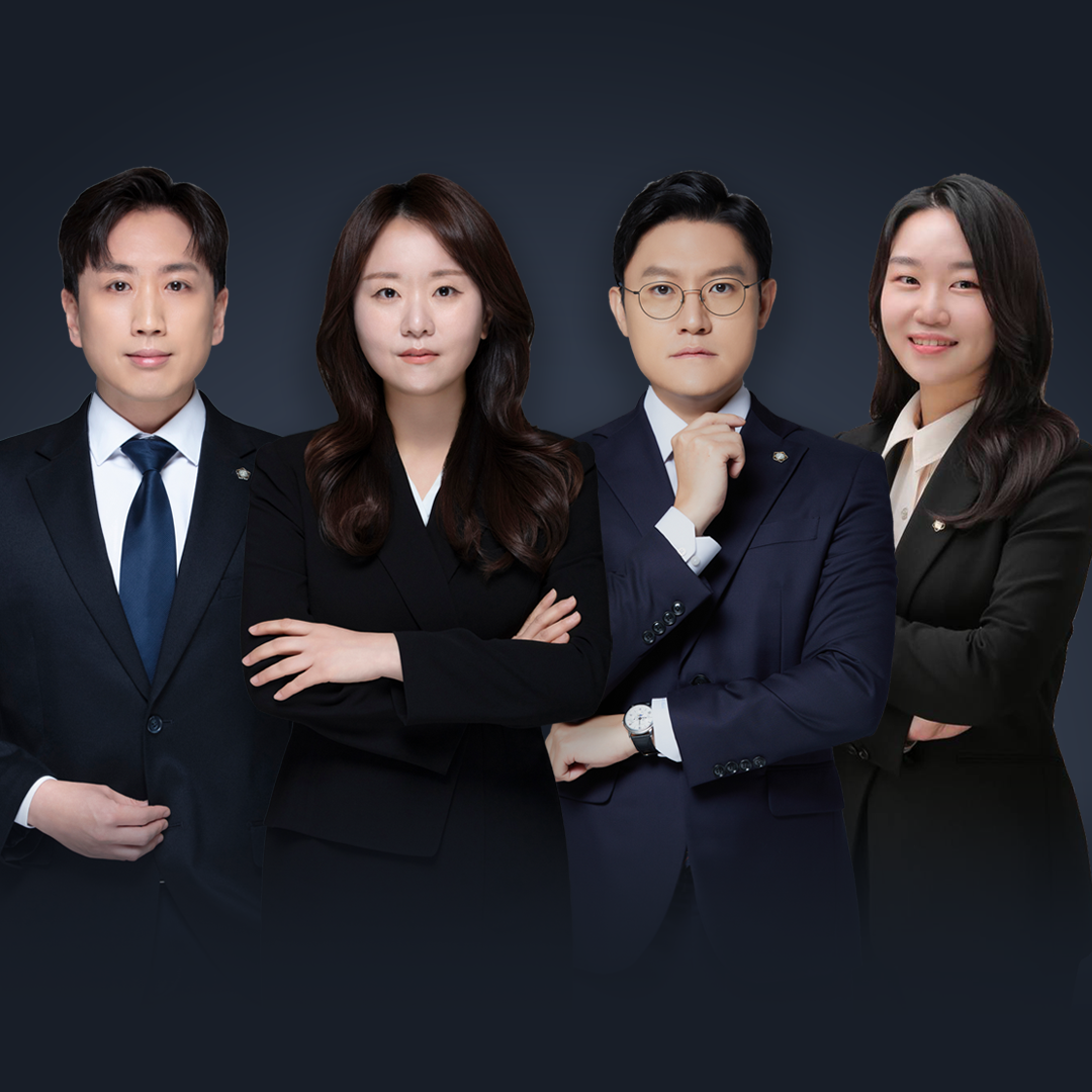 법무법인 세륜