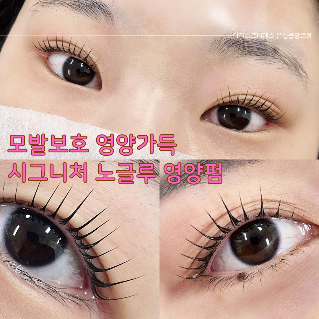 아티스트비에스 은행중앙로점 대표 이미지