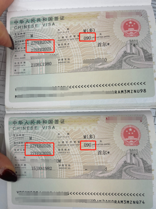 세종여행사