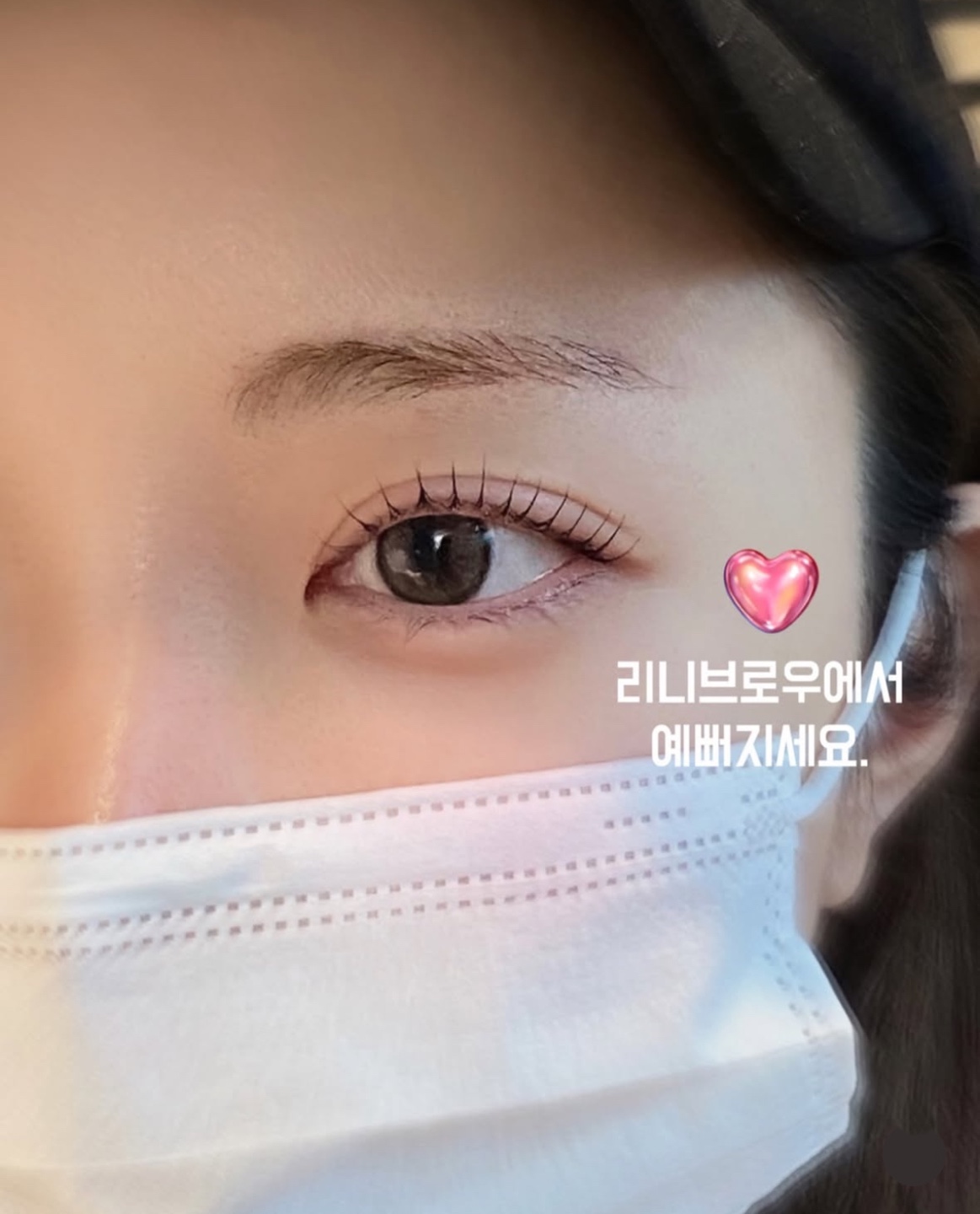 리니브로우