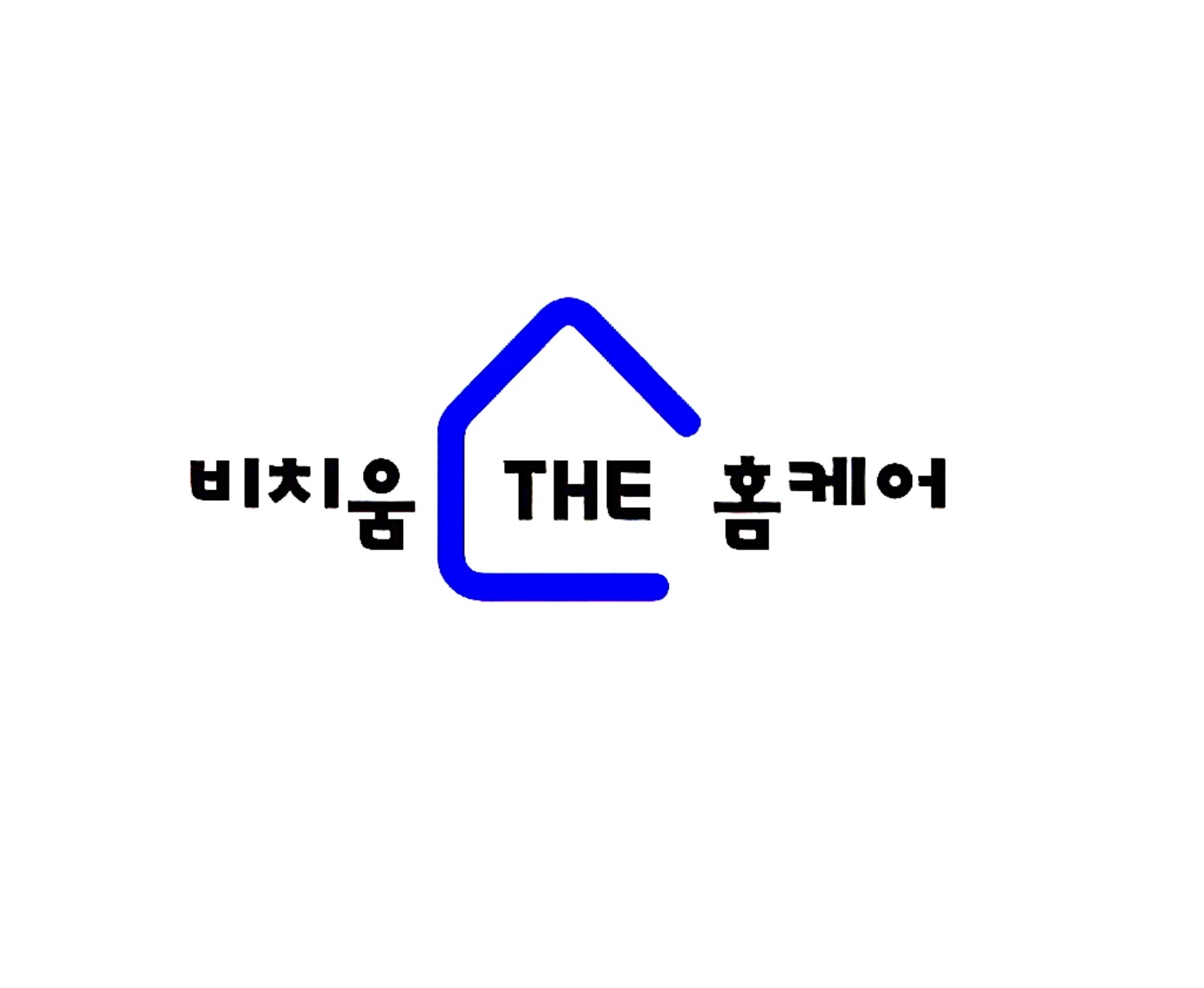 비치움더홈케어
