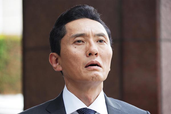 우나기대정