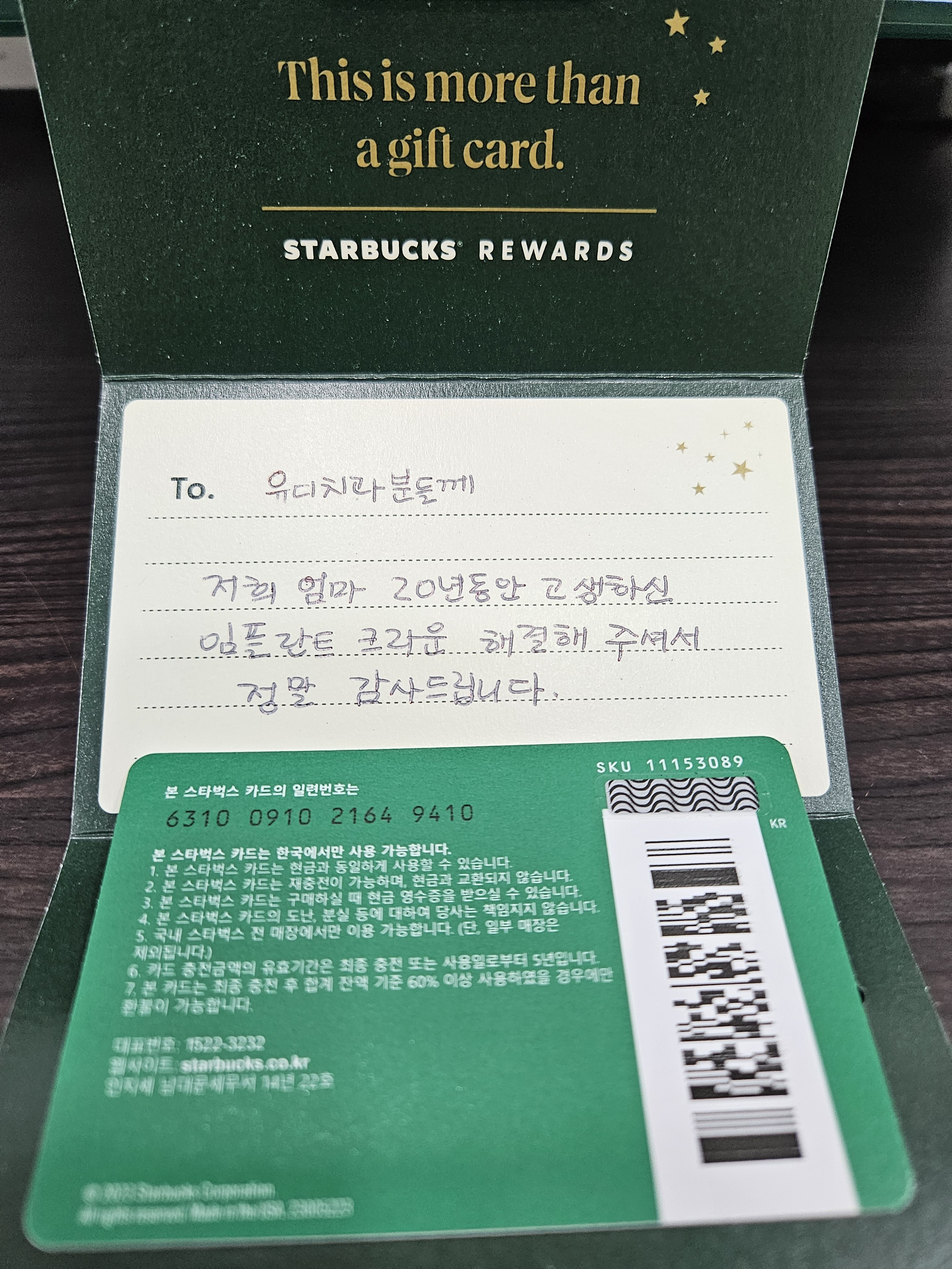 유디서현치과의원 분당점 대표 이미지