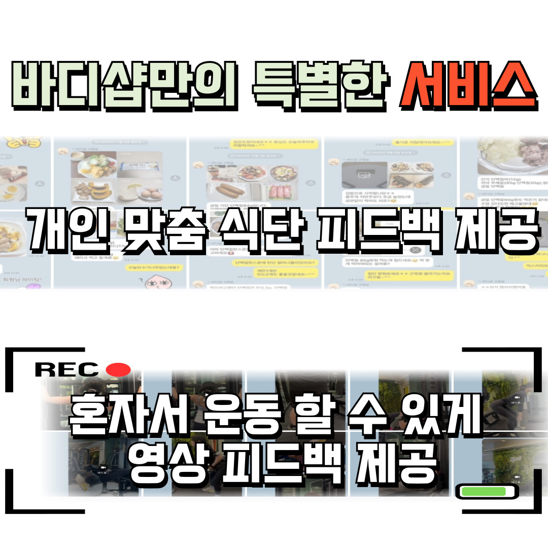 바디샵필라테스&PT 대표 이미지