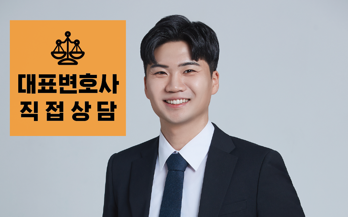 KHB파트너스법률사무소