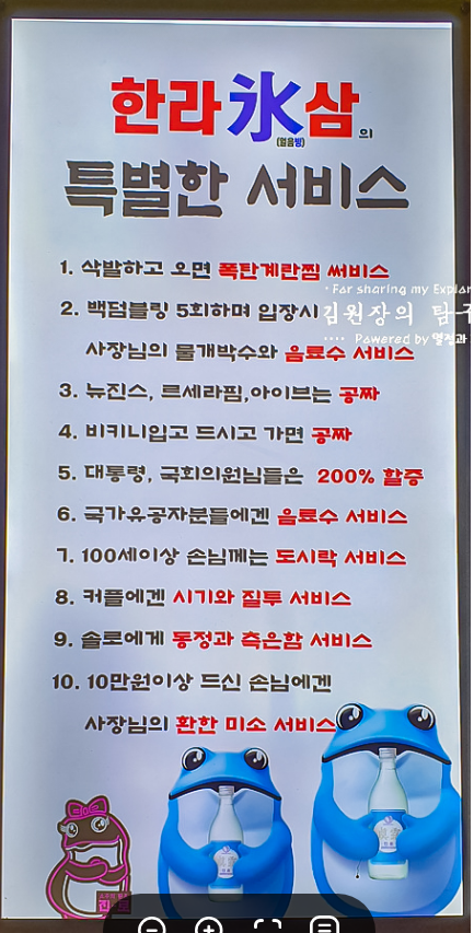 한라빙삼 연동점