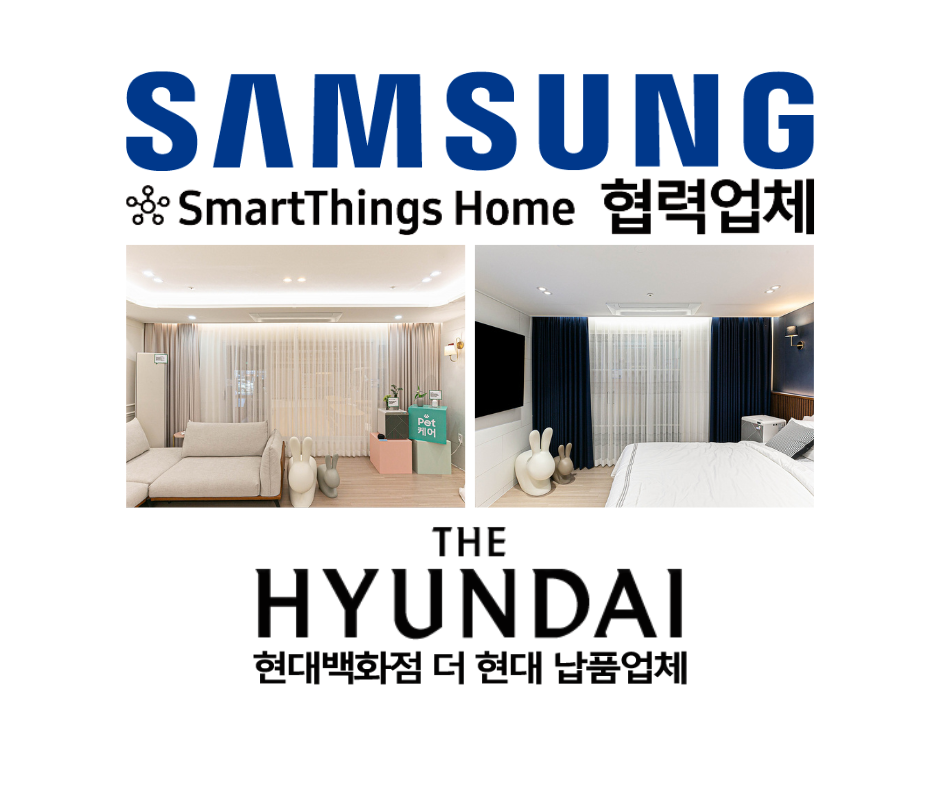 리치홈데코 대구쇼룸