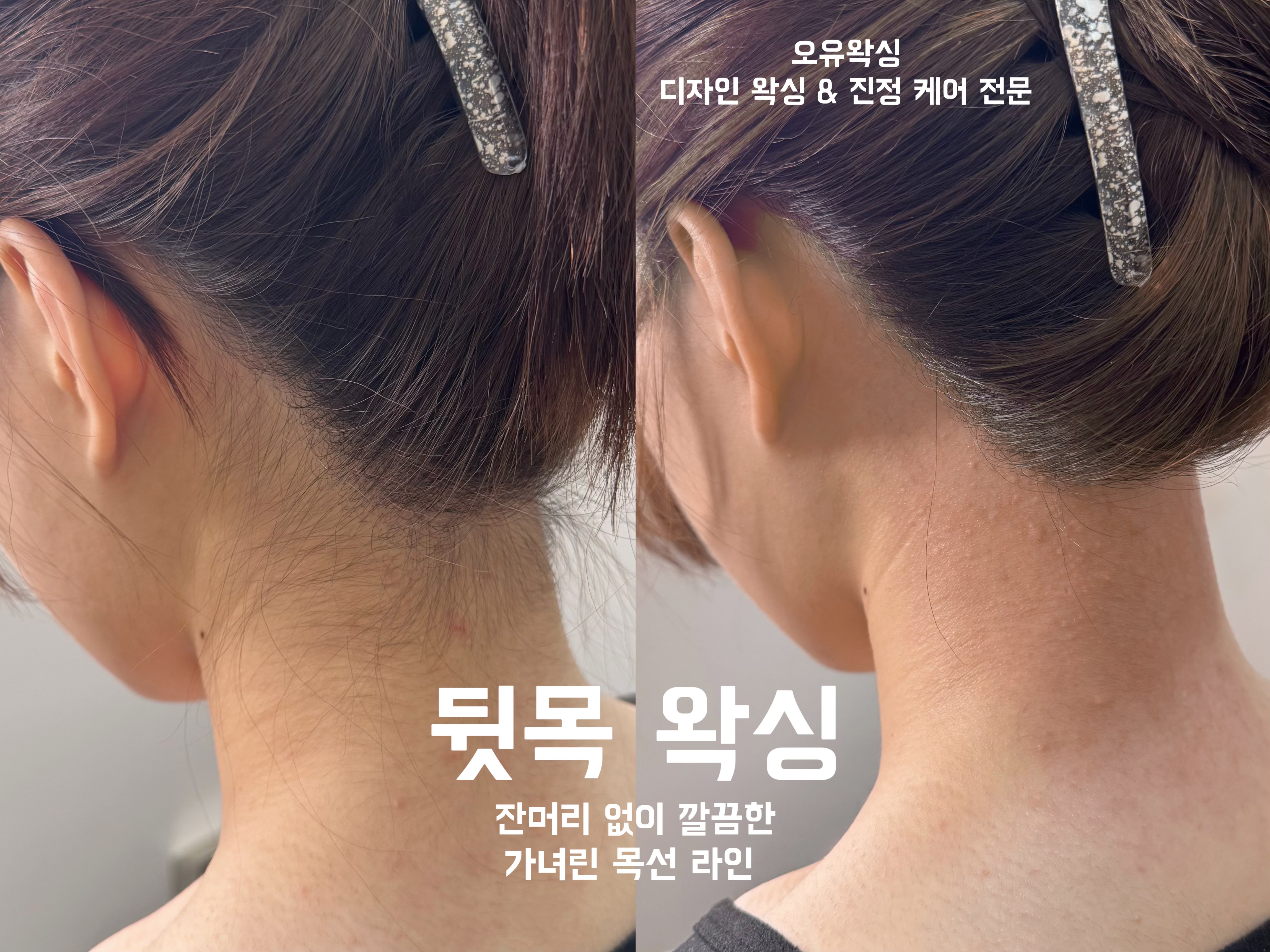 오유왁싱 김해점 대표 이미지