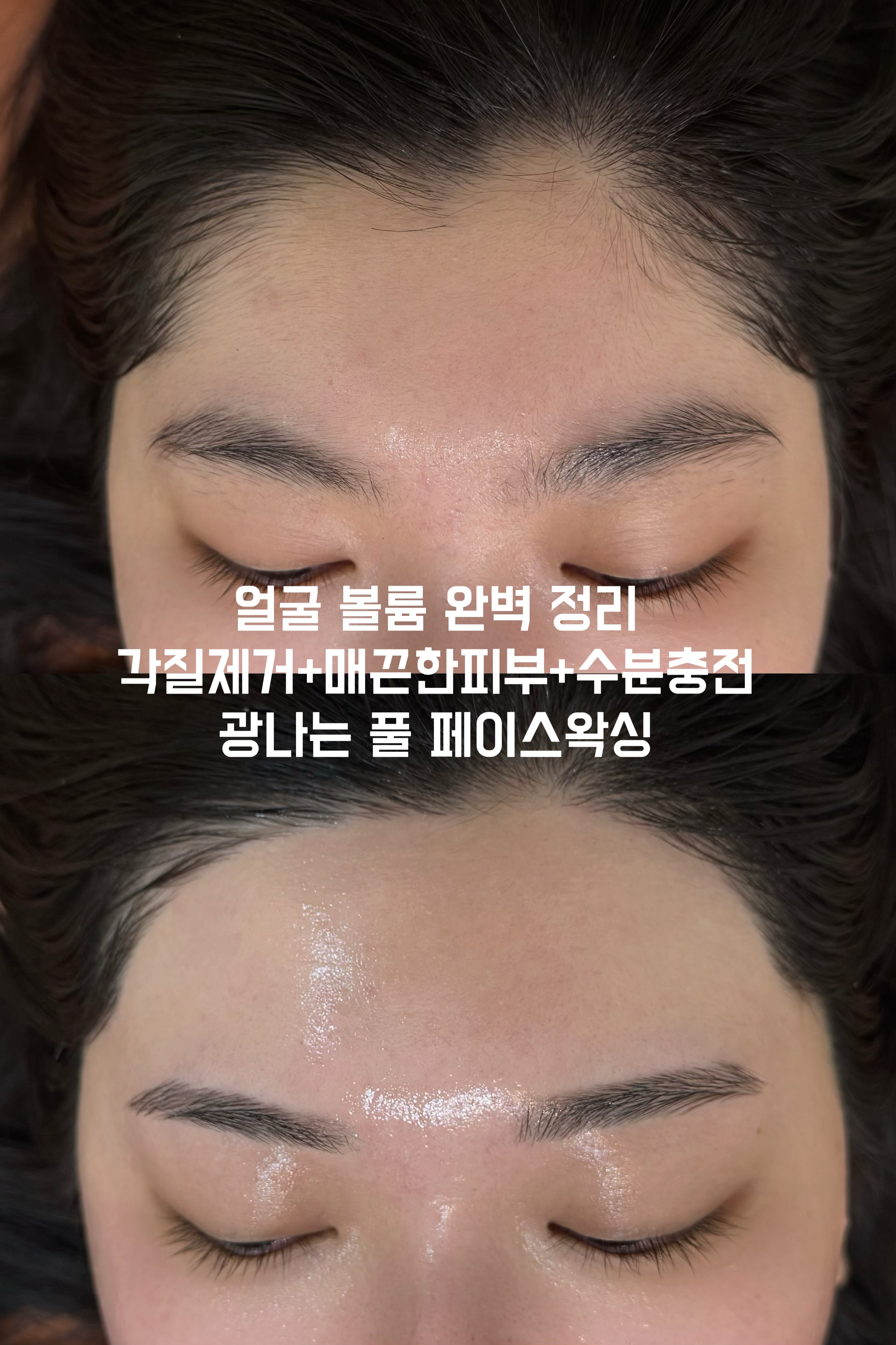 오유왁싱 김해점
