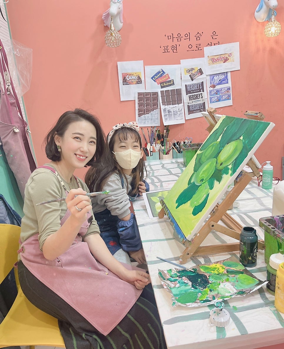미요아트키즈클래스 미술교육원