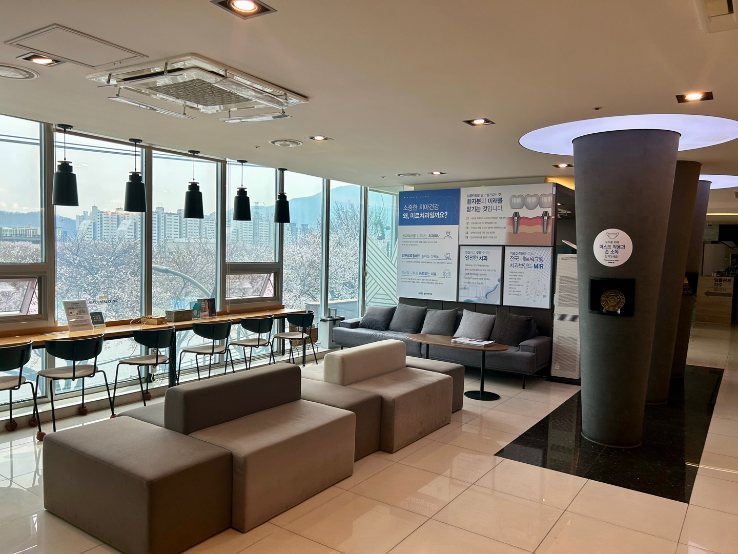 미르치과의원 대표 이미지