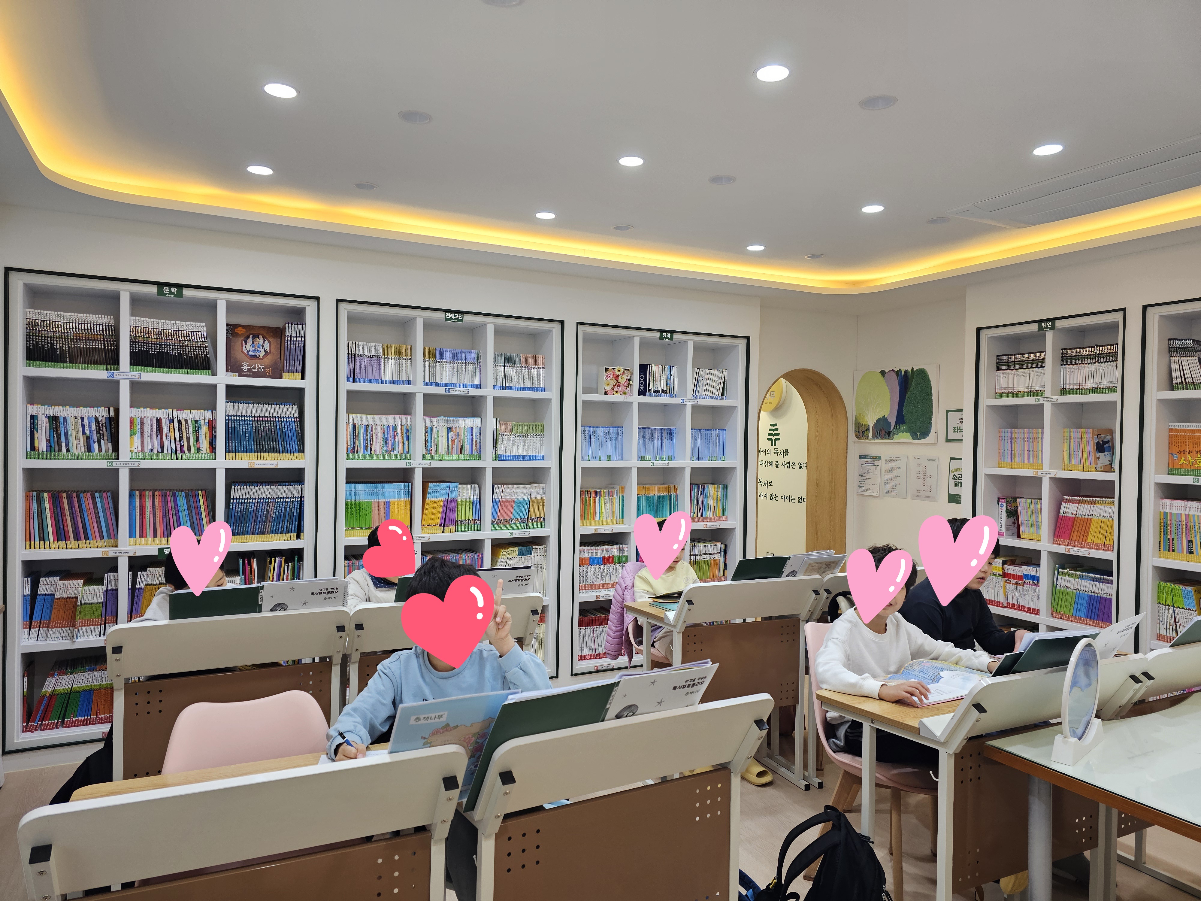 책나무 정관방곡점
