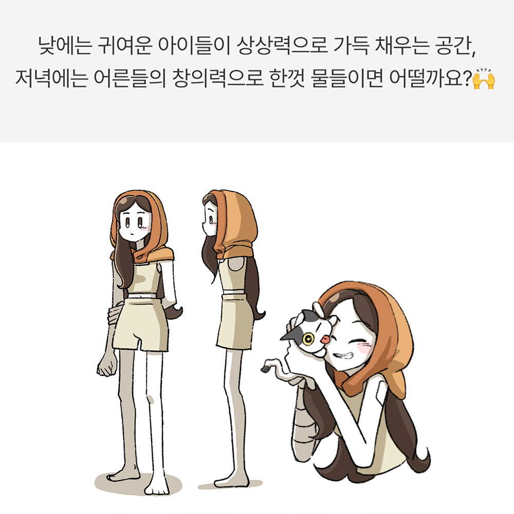 비비스튜디오미술교습소