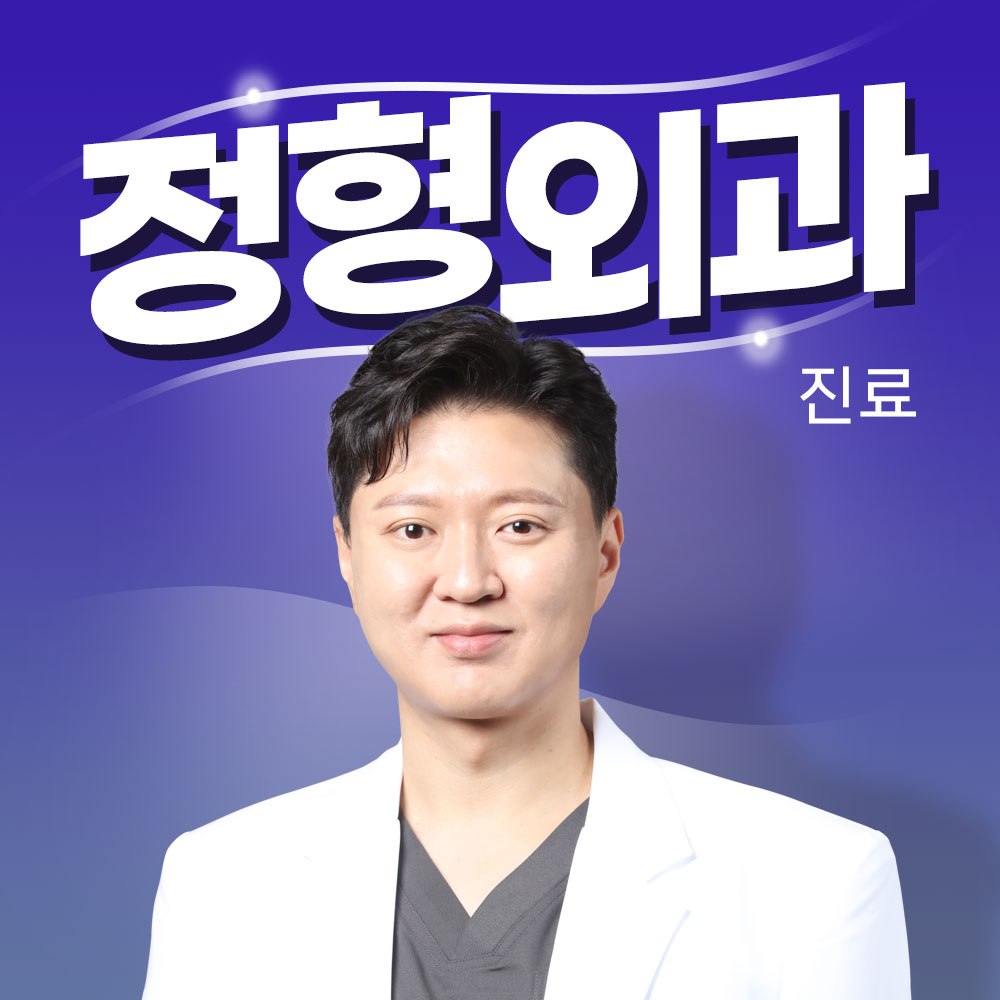 휘경튼튼마취통증의학과의원