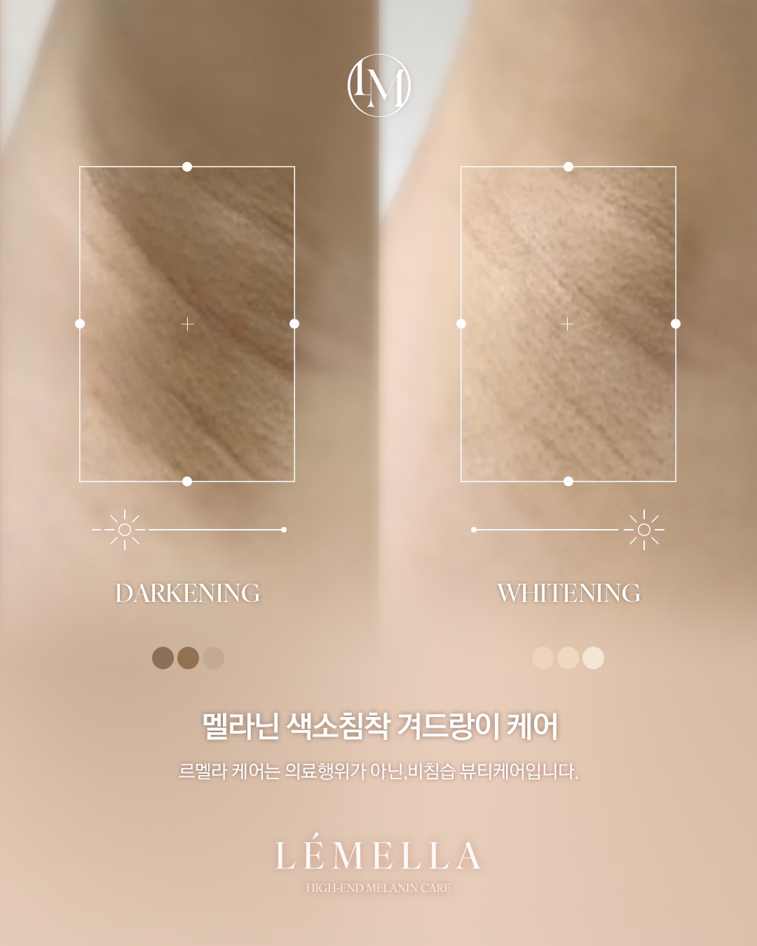 온다연 슈가링왁싱 부산본점 대표 이미지