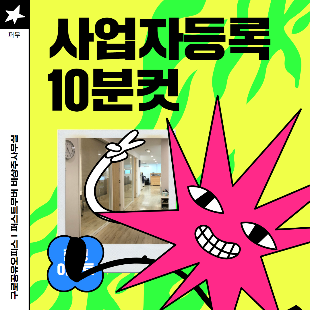 퍼스트무버 대표 이미지