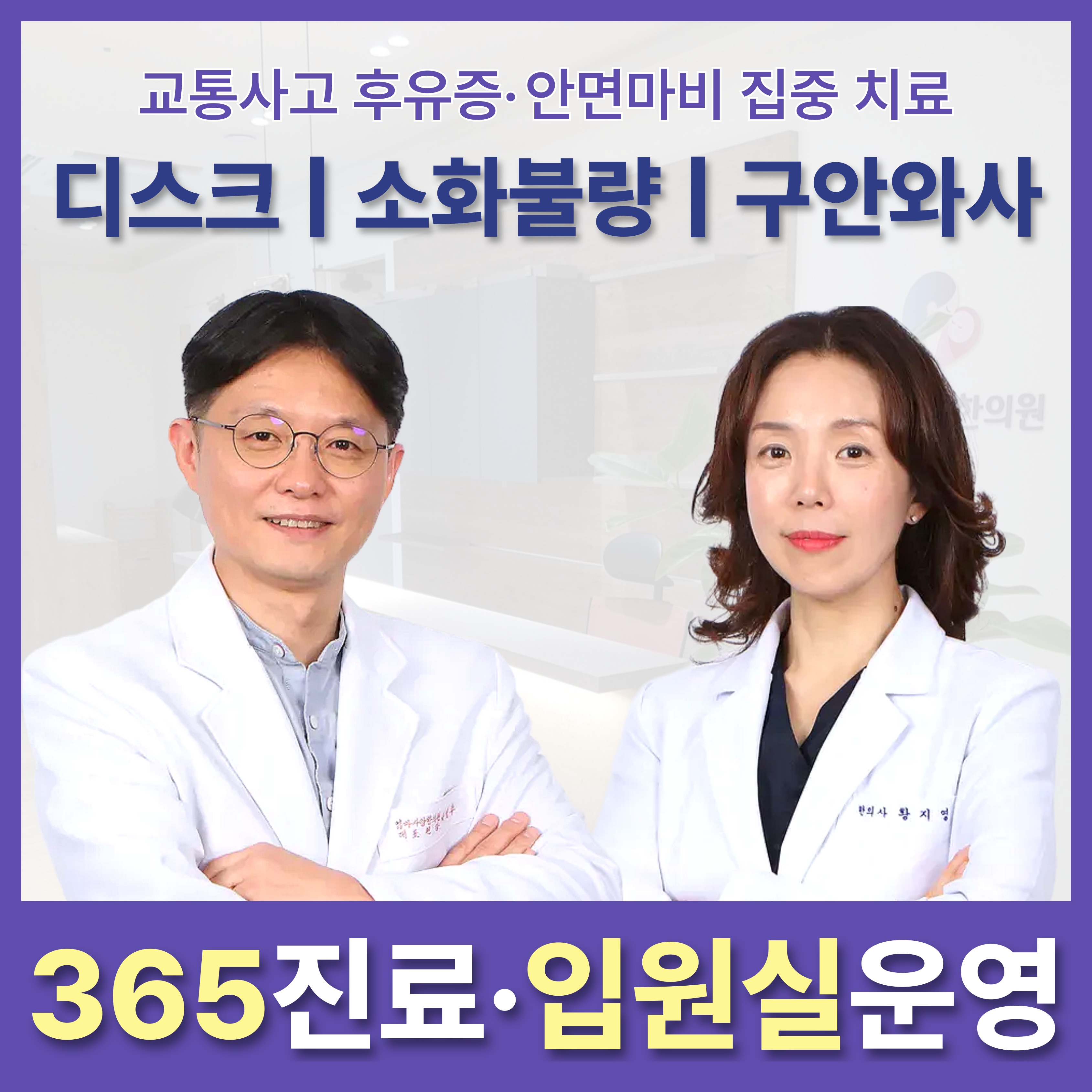 엄마사랑한의원