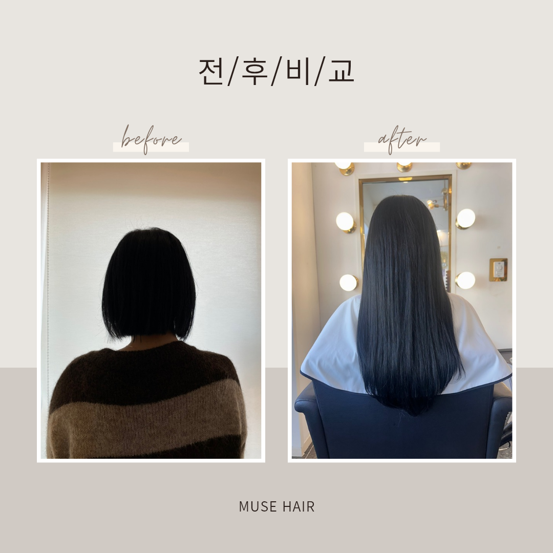 헤어루나