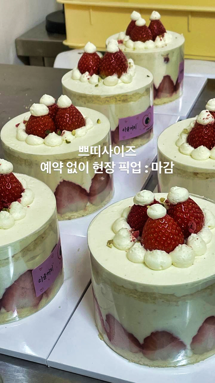 리을커피 로스터리 카페 앞산