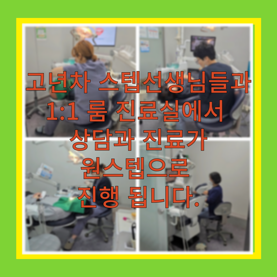 유디서현치과의원 분당점 대표 이미지