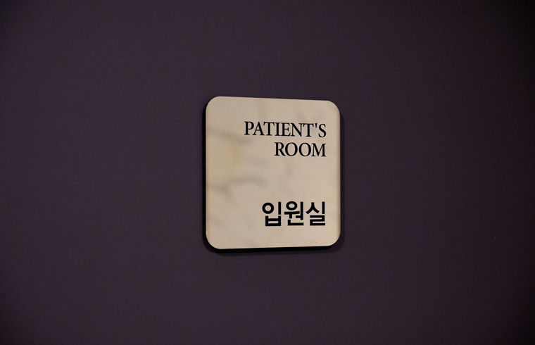아이앤코성형외과의원 대표 이미지