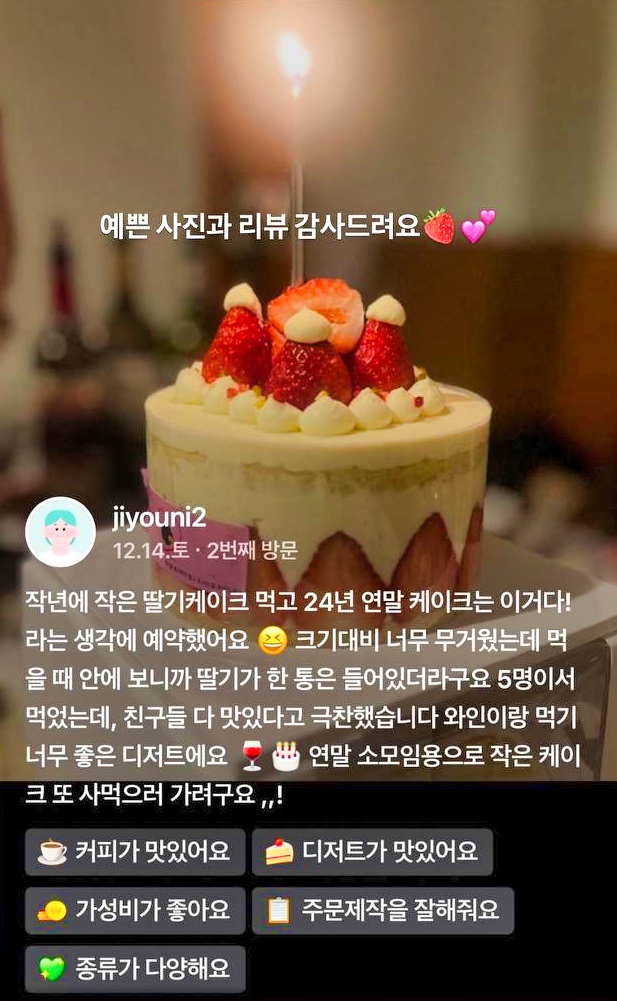 리을커피 로스터리 카페 앞산