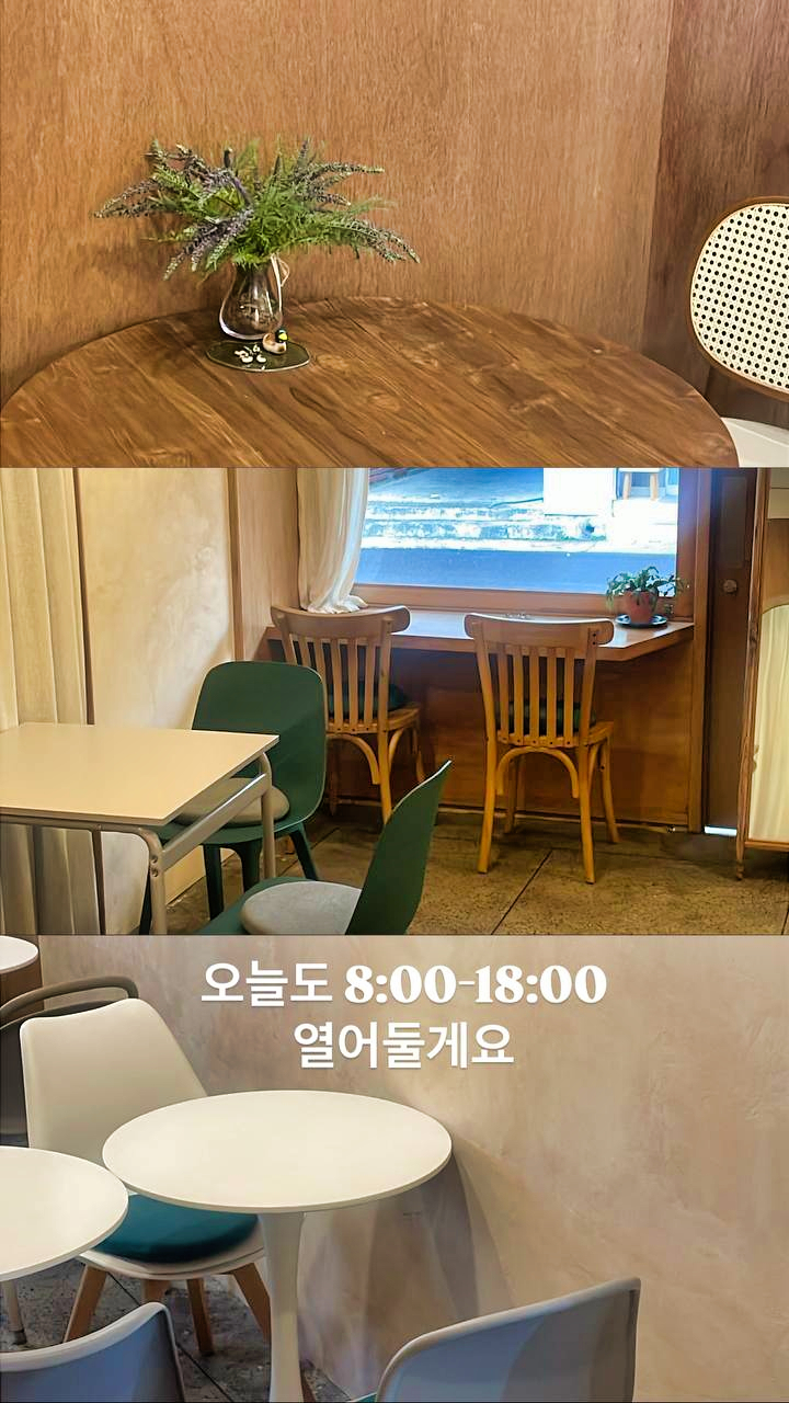 리을커피 로스터리 카페 앞산