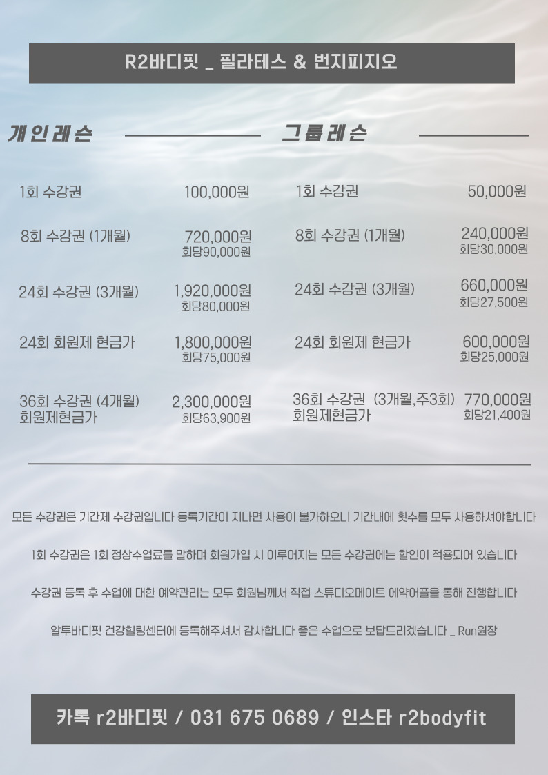 웰니스트레이닝샵 대표 이미지