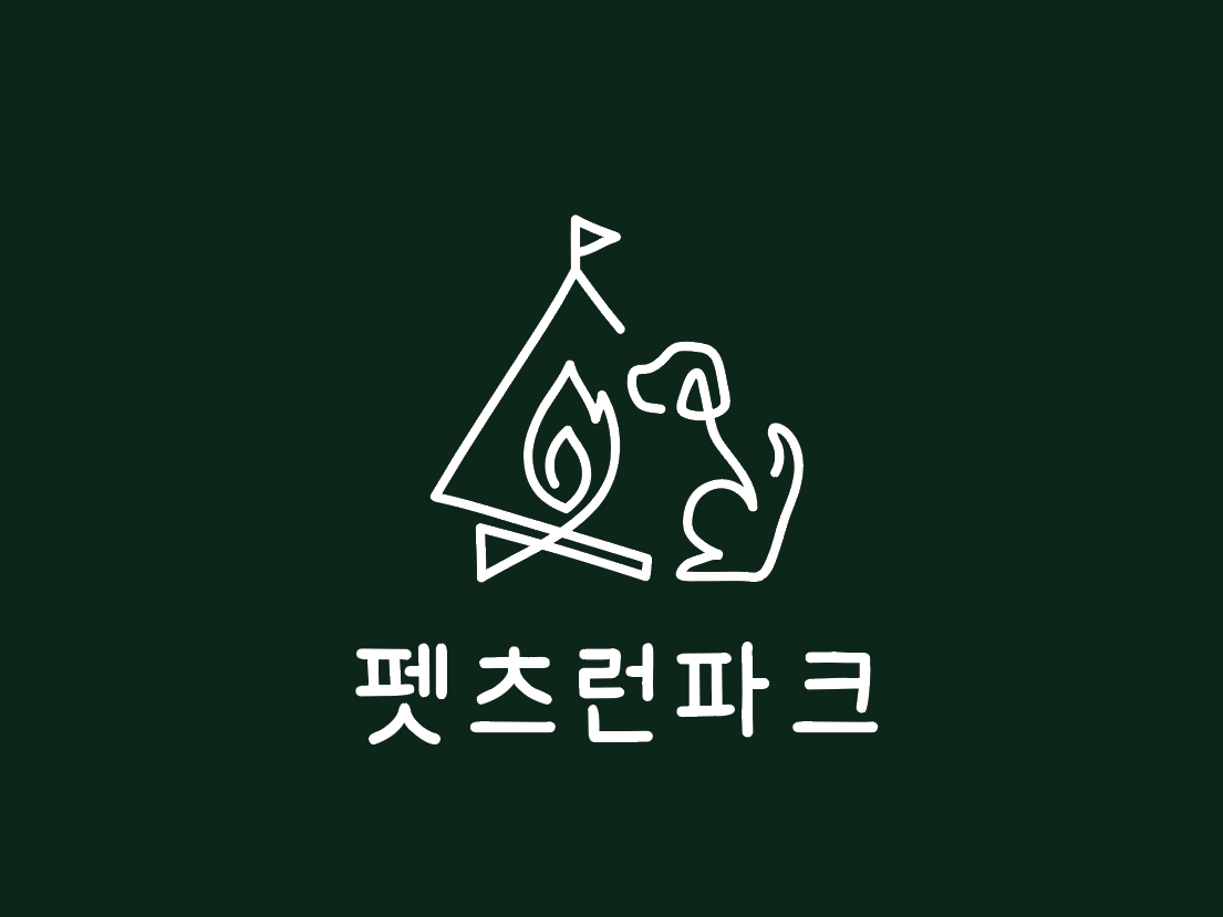 펫츠런파크