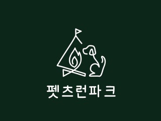 펫츠런파크