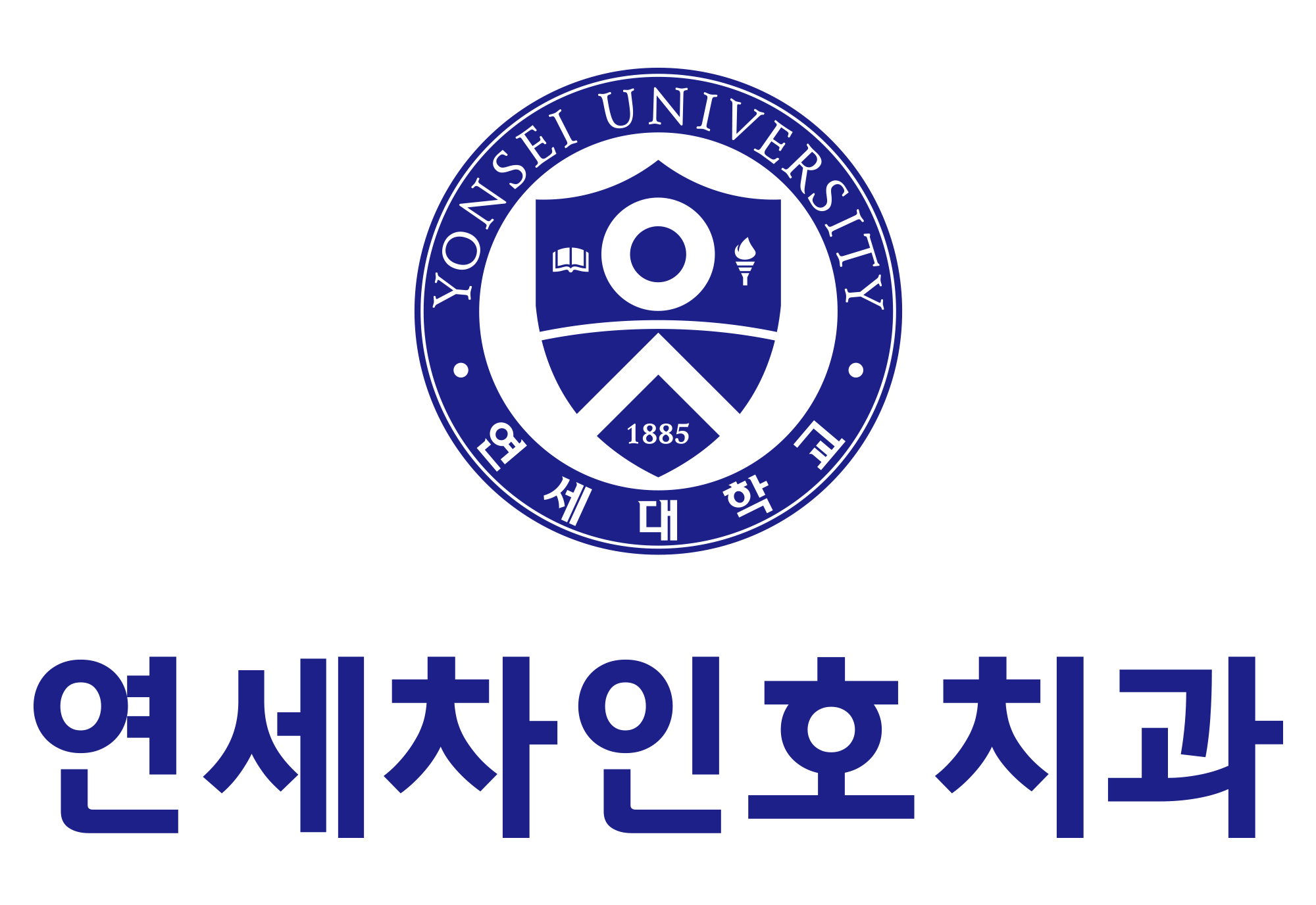 연세차인호치과의원 대표 이미지