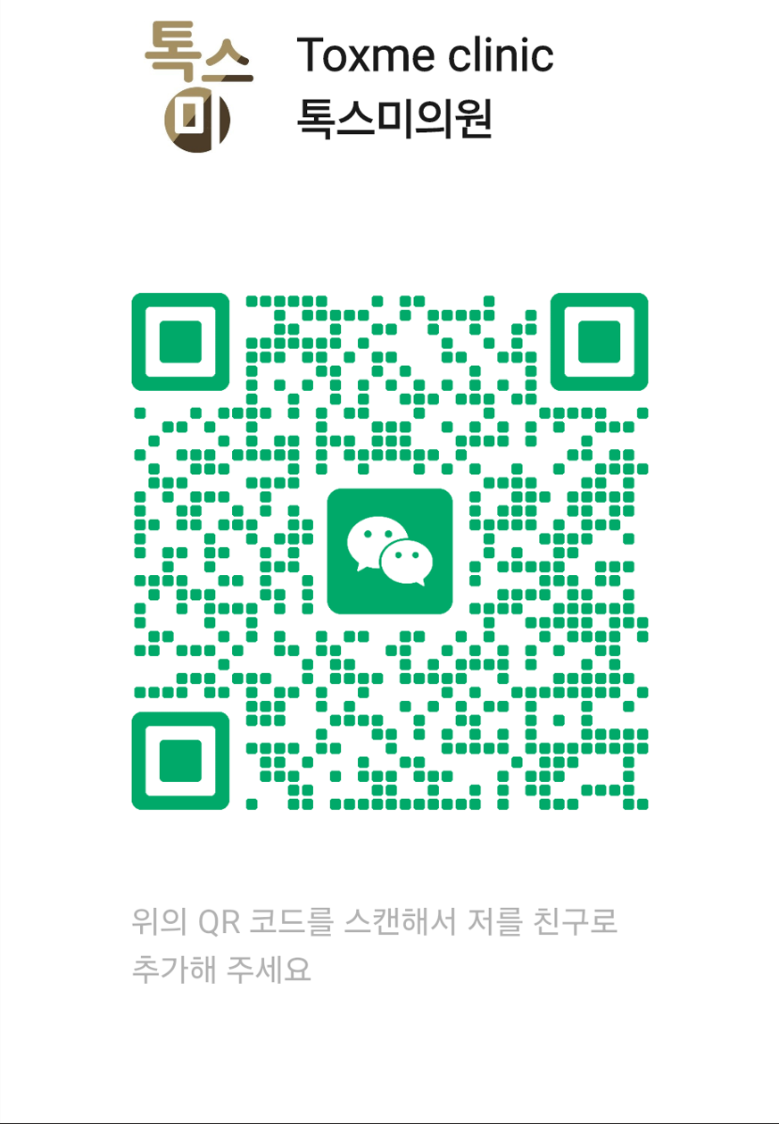 톡스미의원 대표 이미지