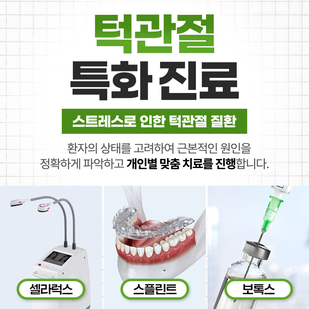 아미치과의원 대표 이미지