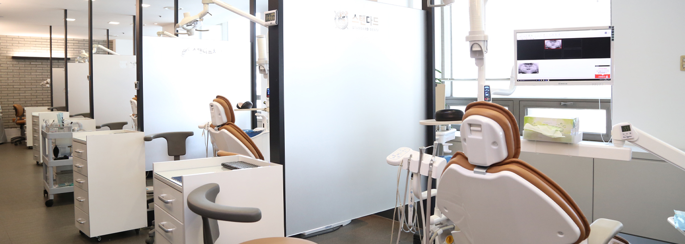 스탠다드치과의원 잠실본점