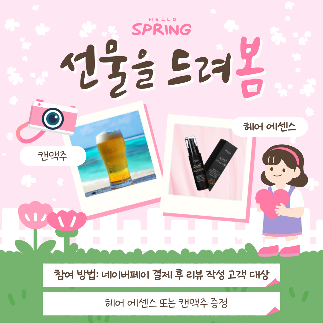 애플헤어