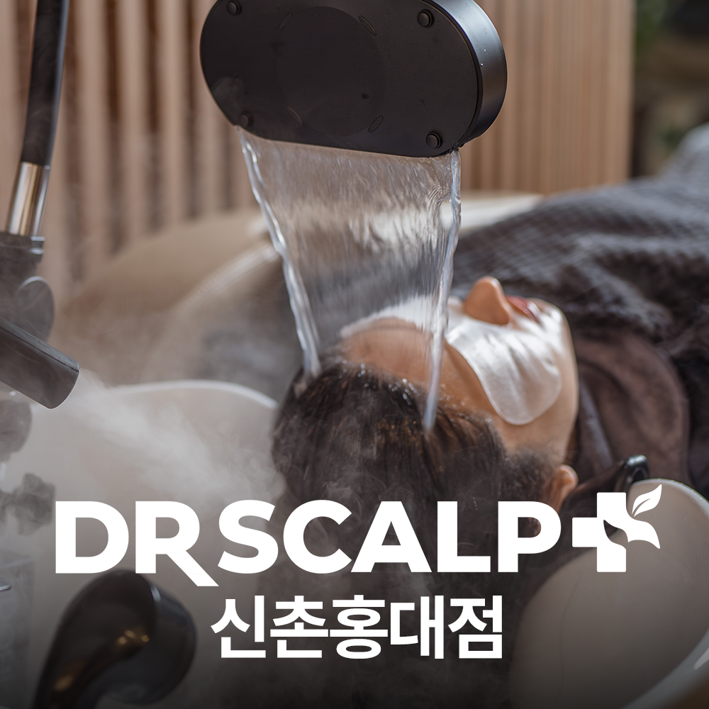 닥터스칼프 신촌홍대점 대표 이미지