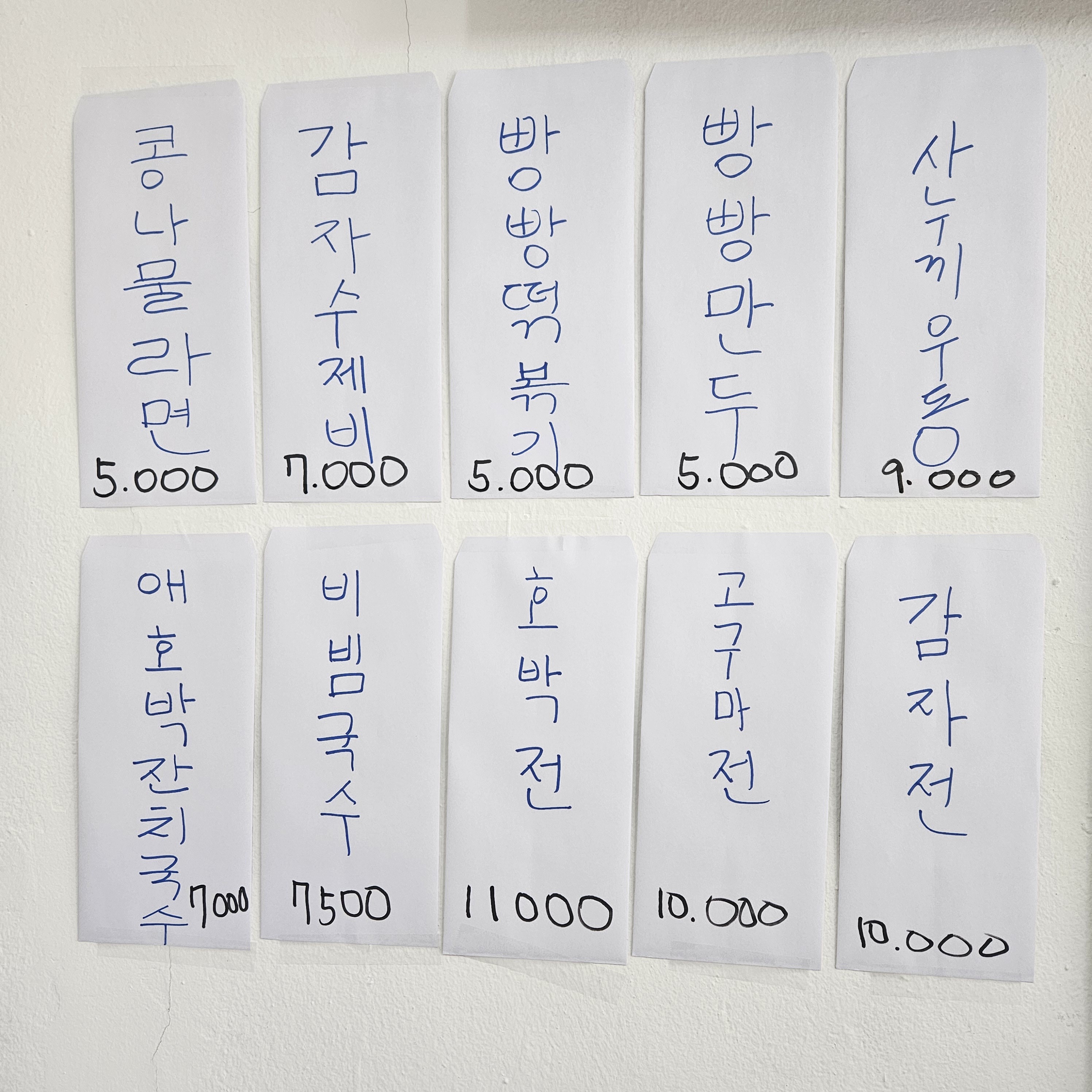 불로빵빵김밥, 커피