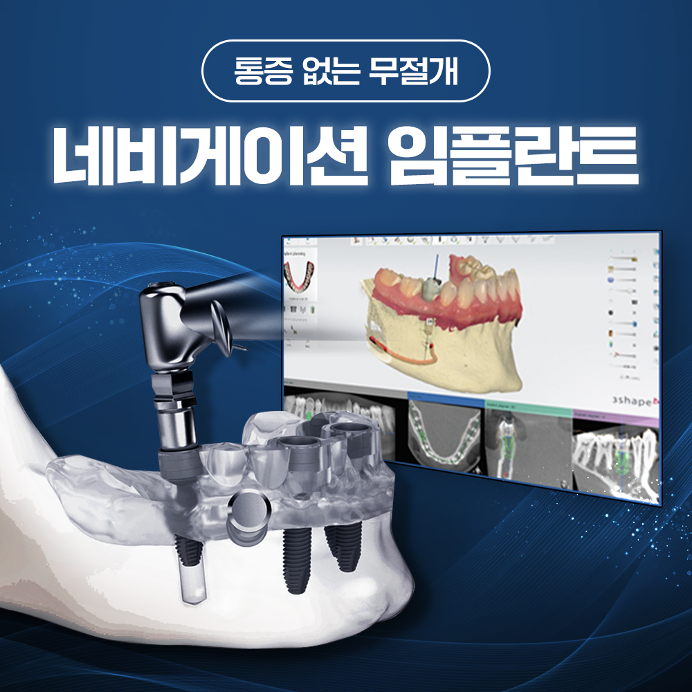 연세세브란스치과의원 봉담