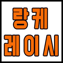 트윅스자전거 대표 이미지