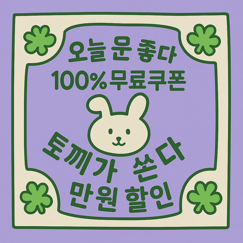 유하왁싱 대표 이미지