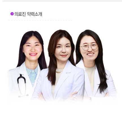 미나벨라여성의원